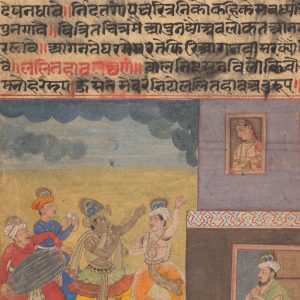 Detail from a manuscript folio depicting Sanskrit text and an illustrated scene of Krishna Dancing: Page from the Dispersed "Boston" Rasikapriya (Lover's Breviary).